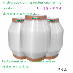 Mobilon TPU -tape Mobi Lon Tape TPU reliëftape